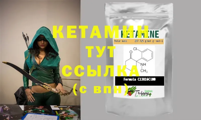 продажа наркотиков  Юрьев-Польский  КЕТАМИН ketamine 