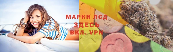 кокаин VHQ Богданович