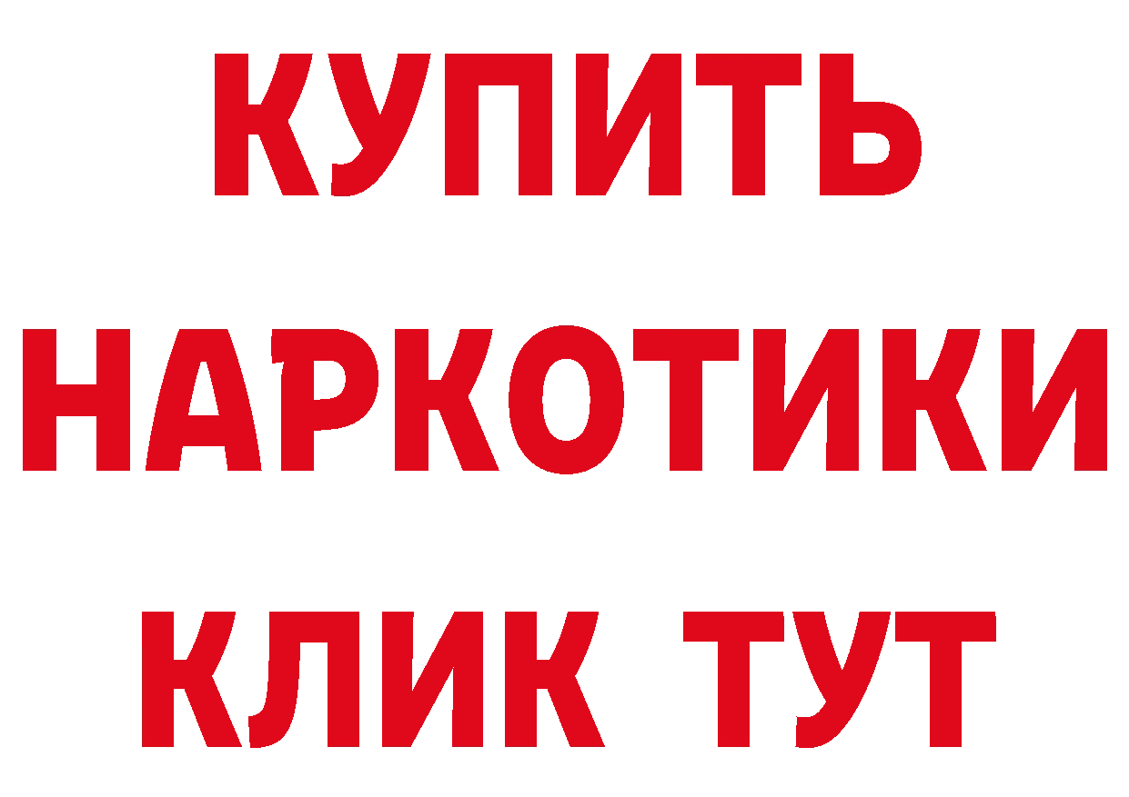 МЕТАМФЕТАМИН витя как зайти дарк нет МЕГА Юрьев-Польский